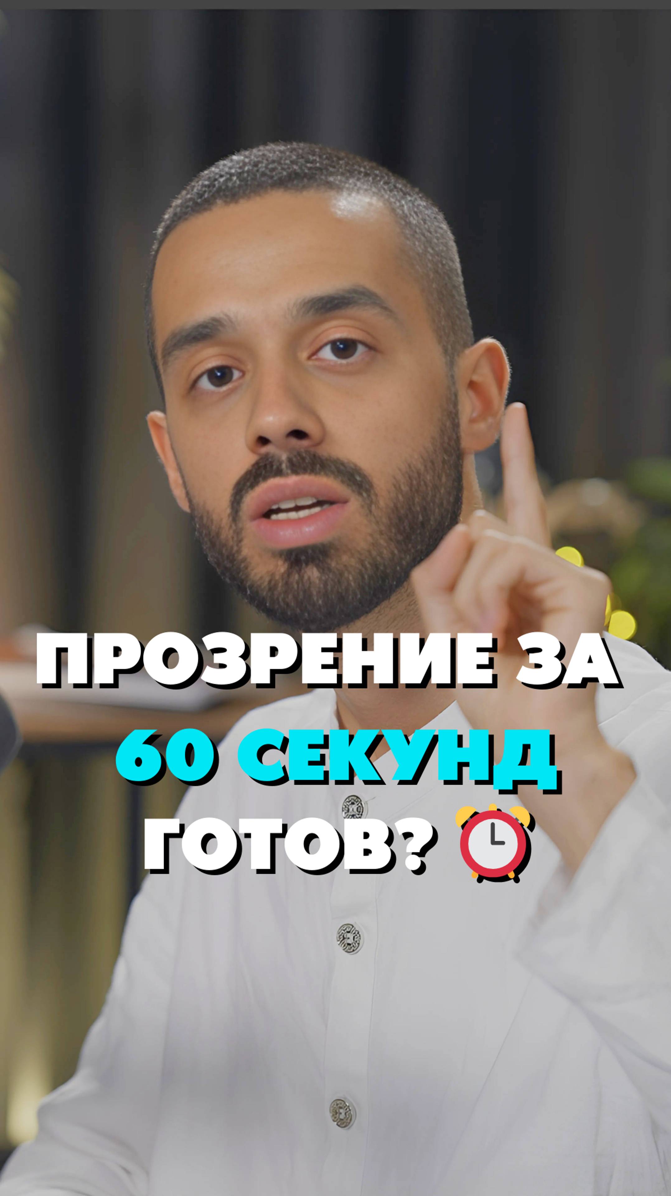 Проблема? Ловушка для ума Как решить?
#медитация #духовность #просветление #саморазвитие #путьксебе