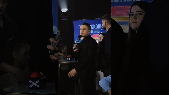 Свадьба