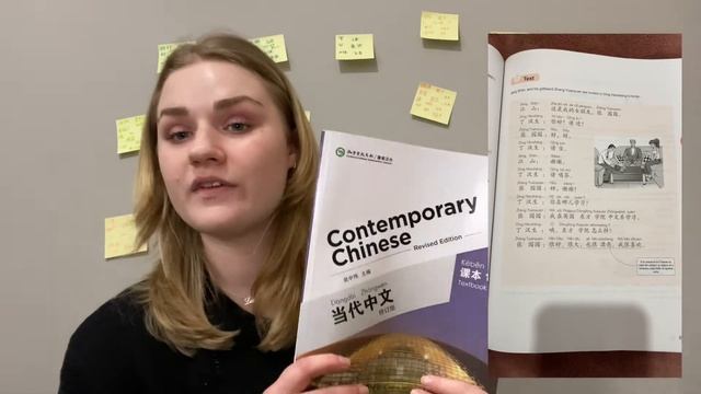 Learning Chinese: Where to Begin?