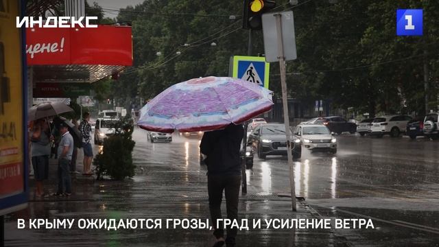 В Крыму ожидаются грозы, град и усиление ветра