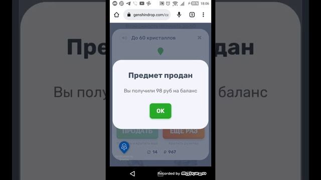 GENSHINDROP.COM открытие кейсов