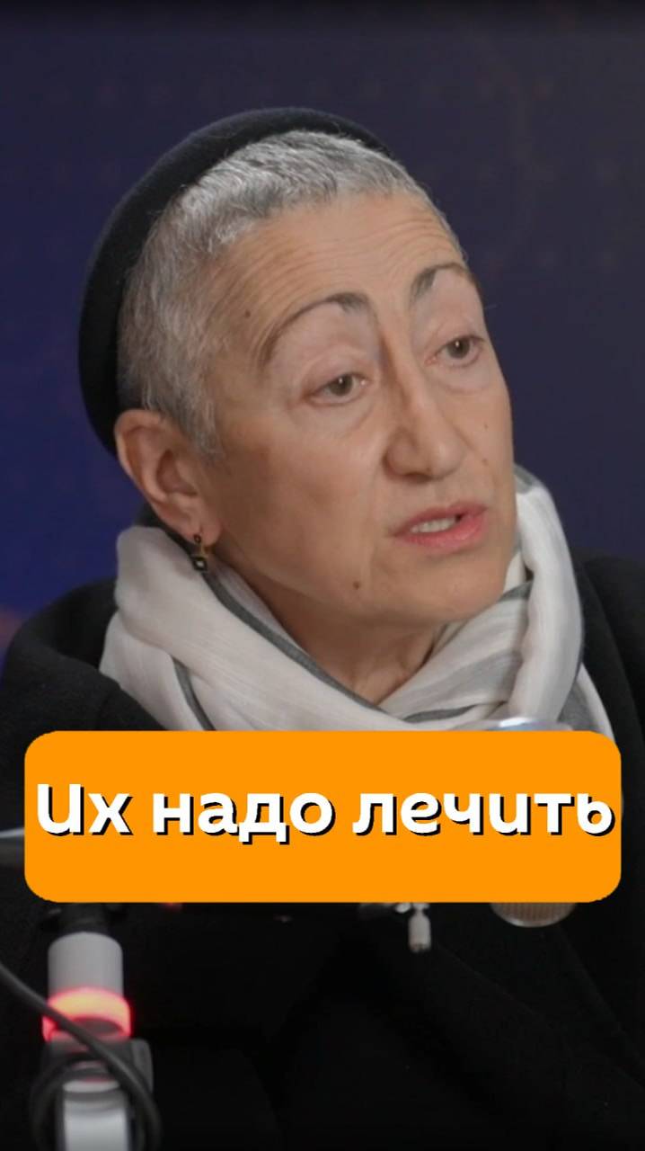 Политолог Каринэ Геворгян о том, что истеблишмент на Украине необходимо лечить