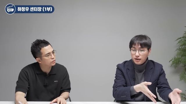 AI 시대 곧 6천조원 시장이 된다, 전세계 돈 싹쓸이 할 겁니다 (하정우 센터장)