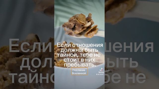 Доброе утро, мой Мир!