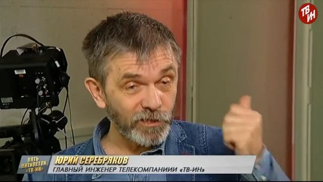 Пять пятилеток  Эфир: 18-04-2018   1993-1998 гг.