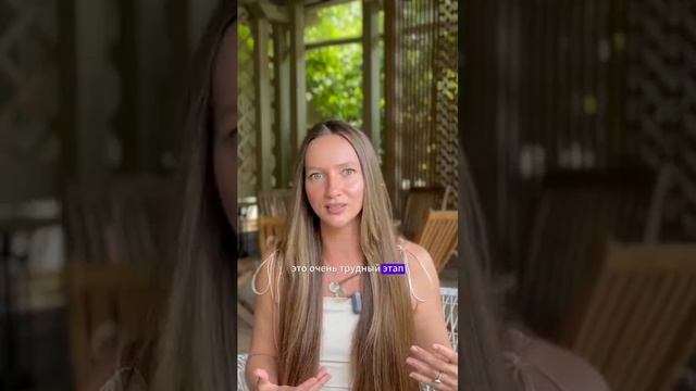 Это ПЕРВЫЙ ПЕРЕХОД БЕЗ УНИЧТОЖЕНИЯ ЛЮДЕЙ, поэтому ТАК ТЯЖКО СЕЙЧАС #исцеление #новыймир