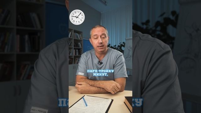 Простой способ проверить пережата ли шея #Шишонин