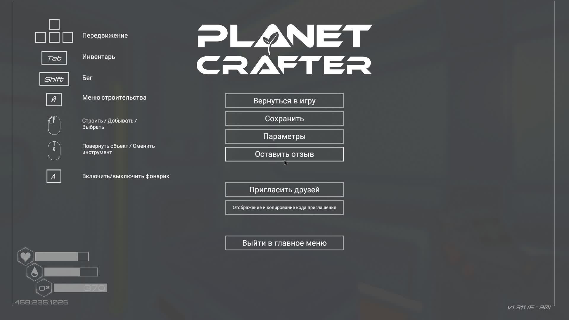 Planet Crafter DLC #серия-02