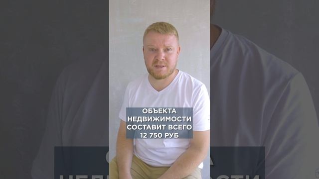 Как окупить ипотеку и получать с нее пассивный доход