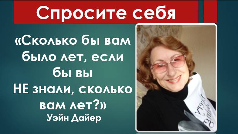 Возраста НЕ СУЩЕСТВУЕТ? Эксперимент психолога над девушкой потерявшей память