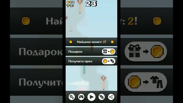 Игра+история(история не моя) #shorts #история #wallkickers