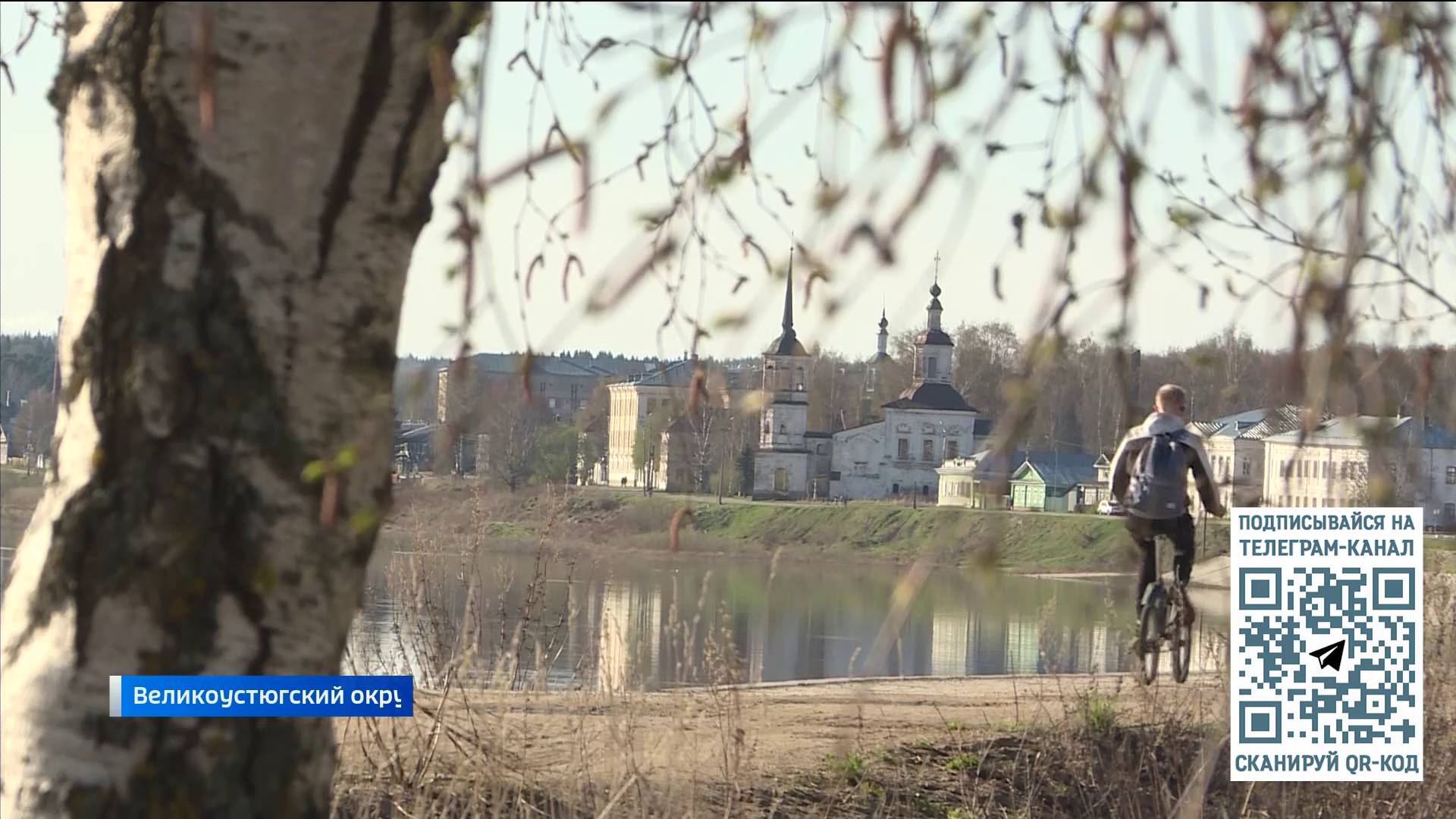 Передвижной медицинский комплекс прибыл в Великоустюгскую ЦРБ