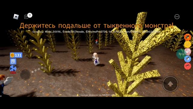 РОБЛОКС. НЕ НАЖИМАЙ НА КНОПКУ. Roblox game