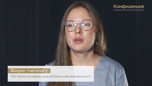 Что такое суставная диагностика и как она проходит?