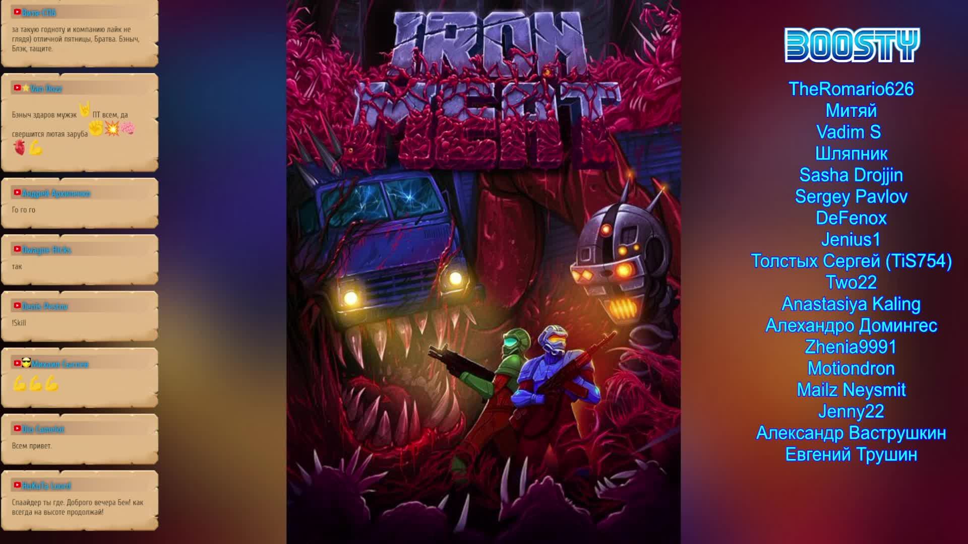 Iron Meat прохождение 2p Coop [ Hard ] | Игра ( PC, Steam ) 2024 Стрим rus