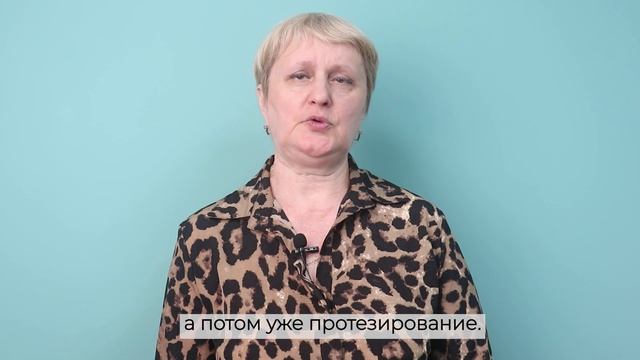 Отзыв Зифа