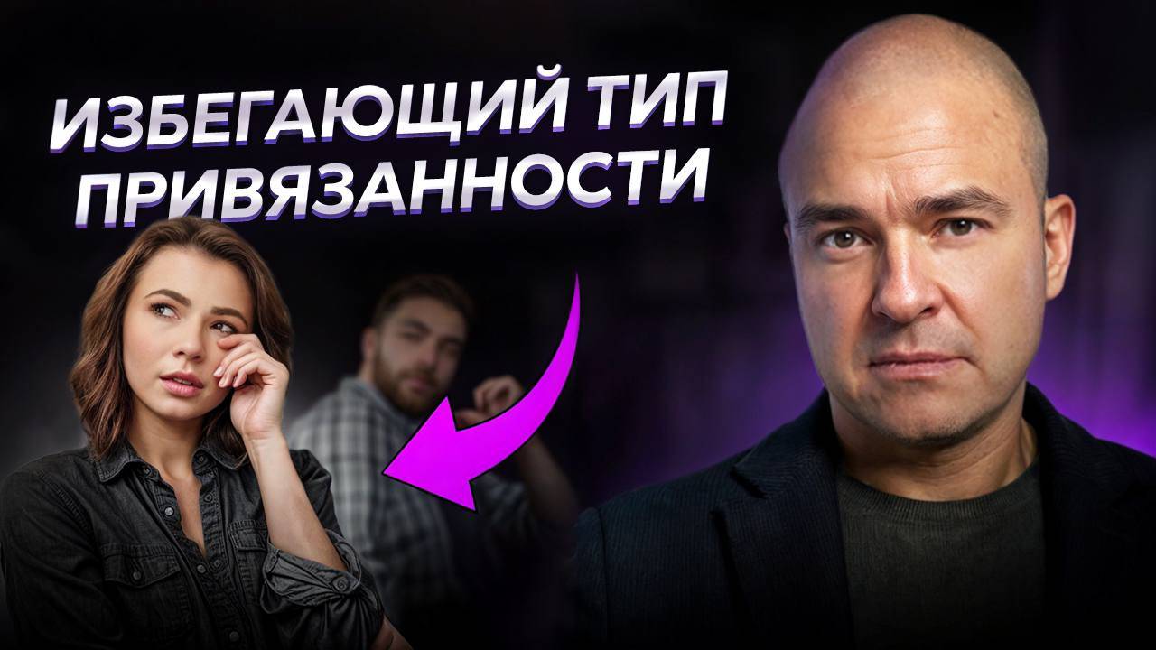 Почему ты не можешь построить НОРМАЛЬНЫЕ отношения? / Секрет ГАРМОНИЧНЫХ отношений