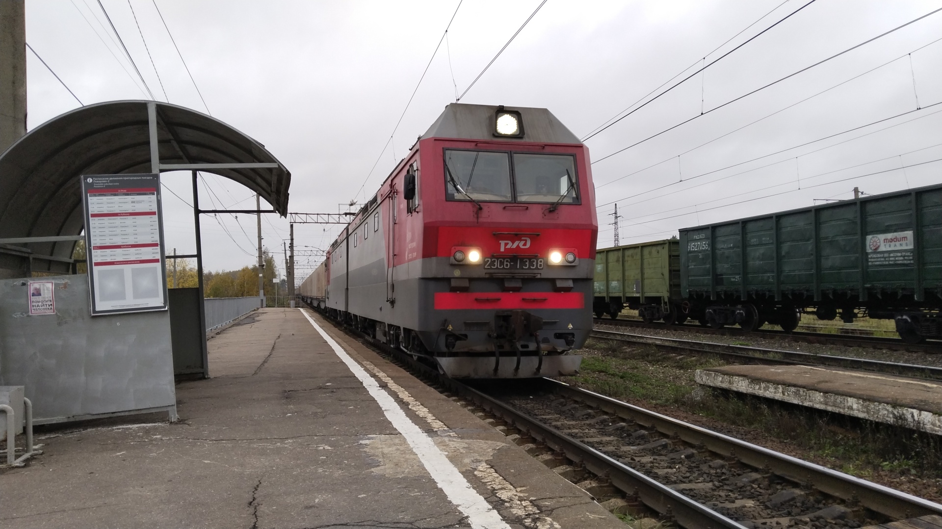 2ЭС6-1338 „Синара" с грузовым поездом, на жёлтый. (БМО).