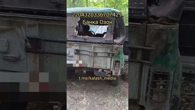 Атака дронов на наш УАЗик. #fpv #дроны #уазик #война #курскаяобласть #новоевидео