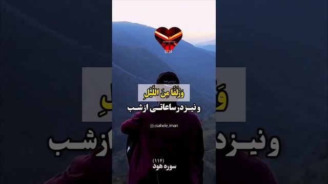 پس از اتمام نماز روی سجاده دراز کشیدمو آرام شروع به گریه کردن کردم.mp4