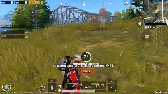 🔥PUBG mobile KZ🇰🇿/17kills🔥