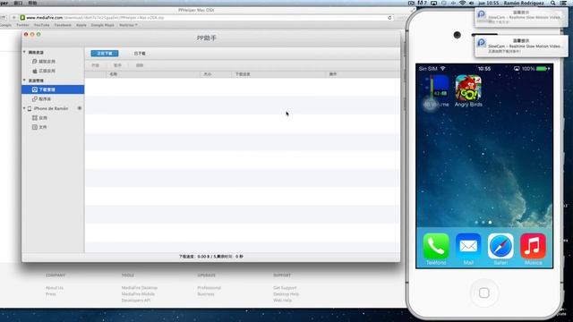 App25 para MAC | Apps gratis iOS 7 sin jailbreak