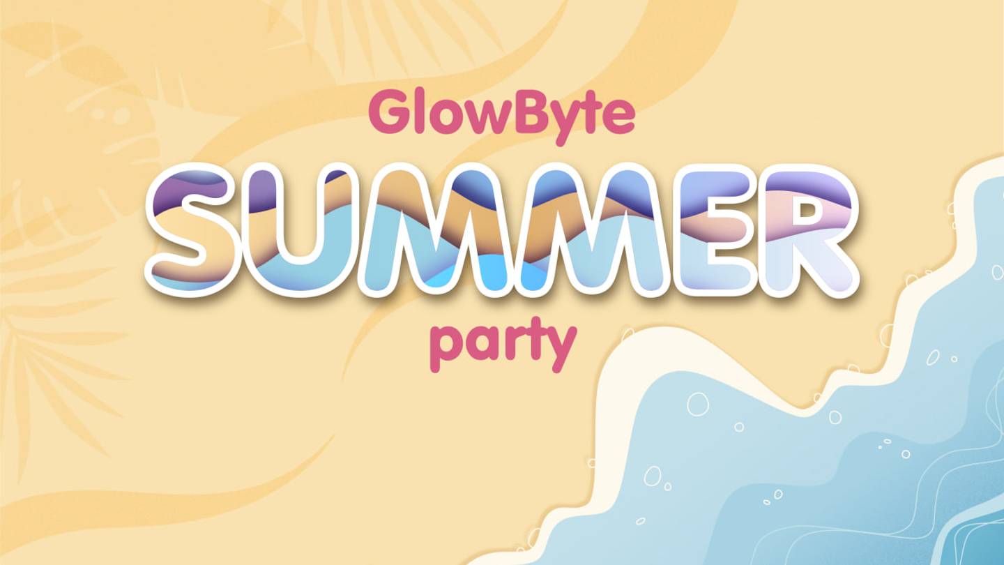 GlowByte Summer Party 2024