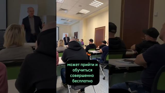 Обучающие семинары IGC