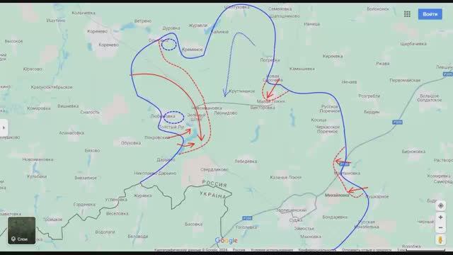 Курское направление на утро 11 октября