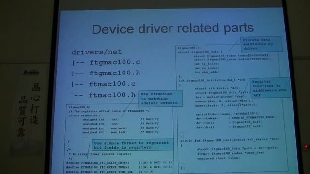 U-boot Porting Guide for NDS32 based SoC