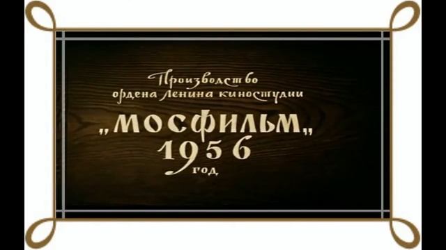 Скриншот сказки Киевская Русь,Три #богатыря