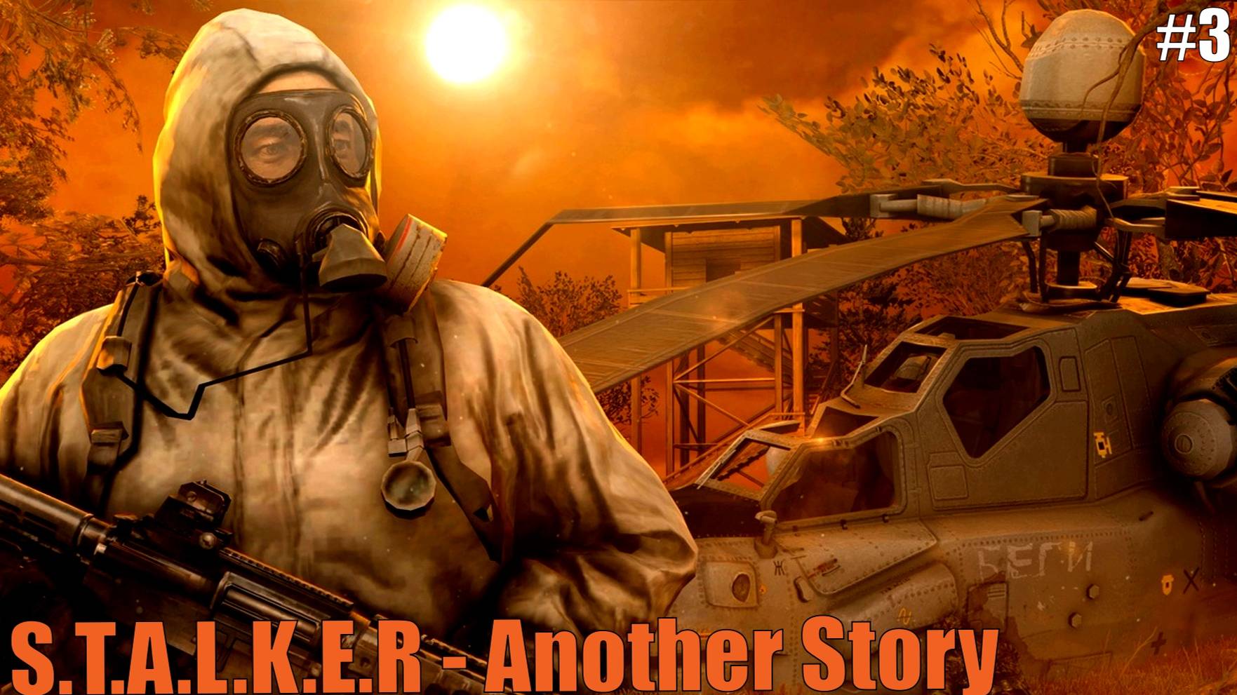 Прохождение S.T.A.L.K.E.R - Another Story Стрим 3 Неожиданный Конец