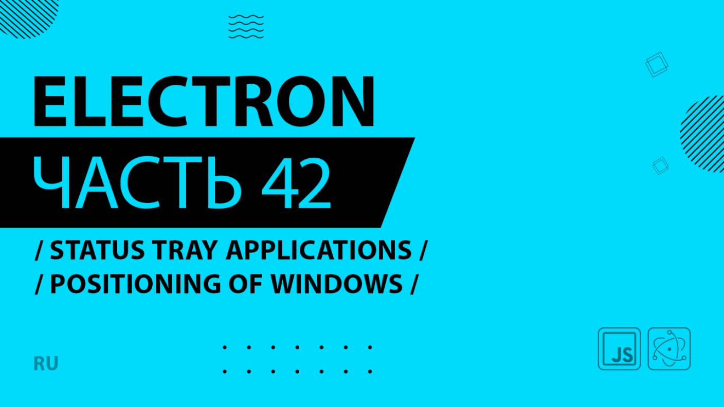 Electron - 042 - Status Tray Applications - Positioning of Windows