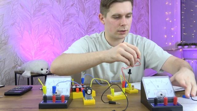 10_Измерение мощности электрического тока. Комплект 3