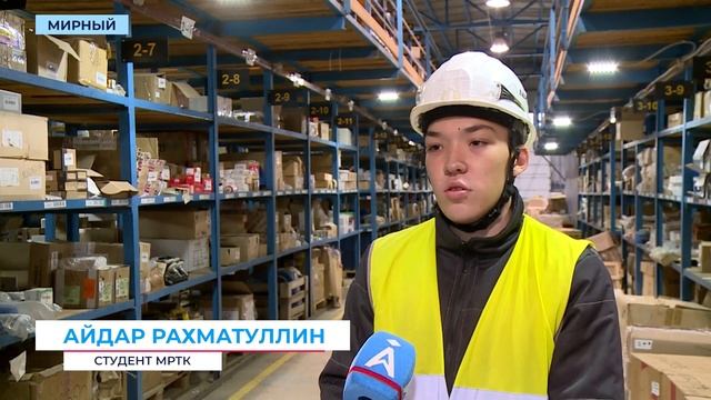 «Учусь и работаю»: студент мирнинского колледжа зарабатывает и получает оценки в УМТС