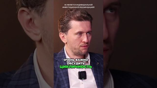 Цикличность в IT: идеи в акциях