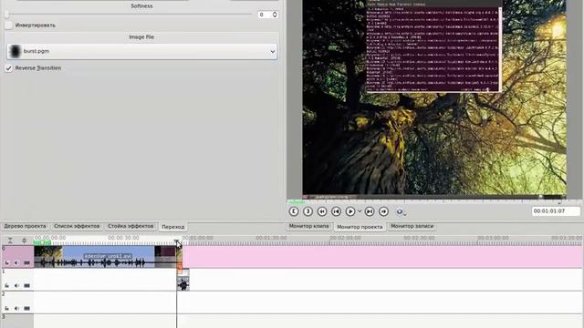 [№6] Видеомонтаж kdenlive