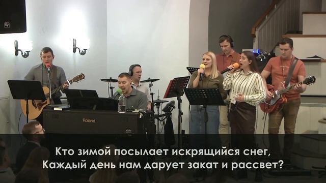 От высоких вершин ( Восхитительный) || Indescribable || Решено 2023 || BV Music