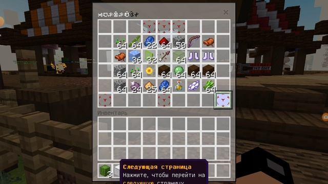 как заработать первый лям на really world