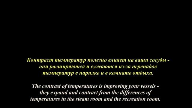 Advanced Russian lesson - Going to a Russia sauna