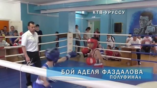 Телевидение Уруссу 17  05  19
