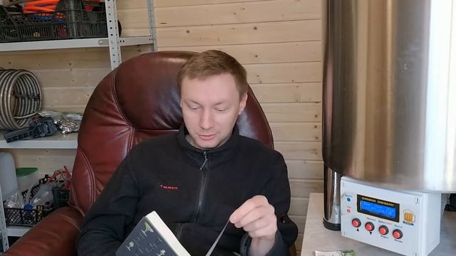 Варим пиво "Алые дни и немножко дохлый парень" для победителей конкурса на стриме
