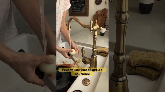 КАБАЧКОВАЯ ИКРА. ПРОСТОЙ РЕЦЕПТ
