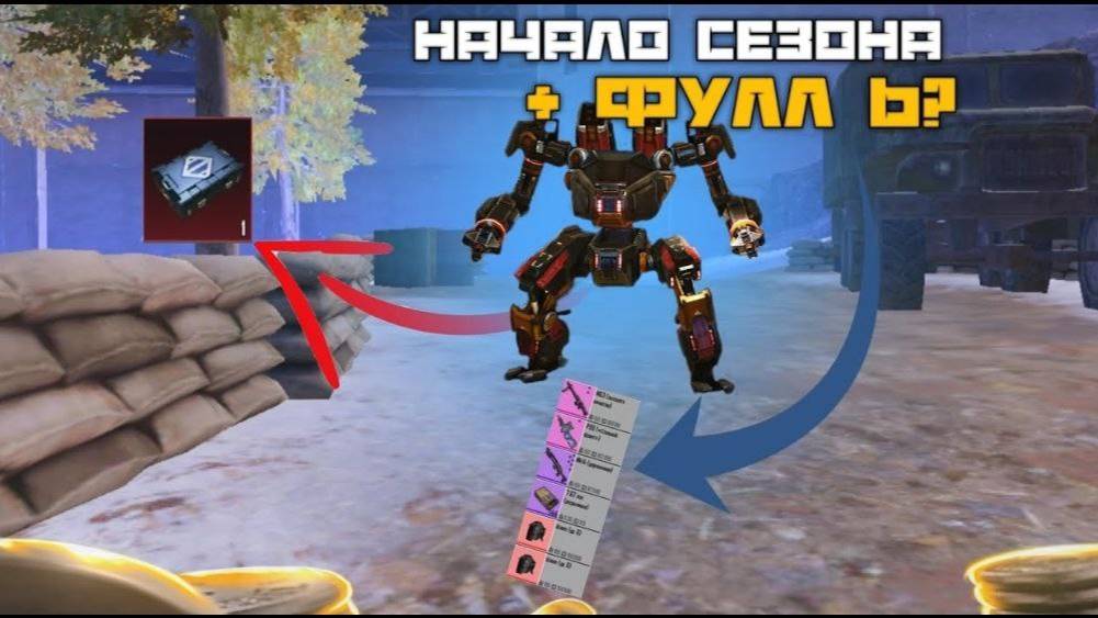 ПЕРВЫЙ ДЕНЬ МЕТРО(+ОБНОВЛЕНИЕ)! С НУЛЯ ДО ФУЛЛ 6😱  PUBG MOBILE METRO ROYALE