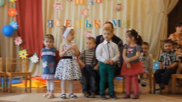 Ясельный выпускной, часть 1