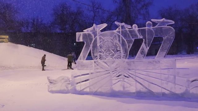 ТУ Грамотеино Снежный городок