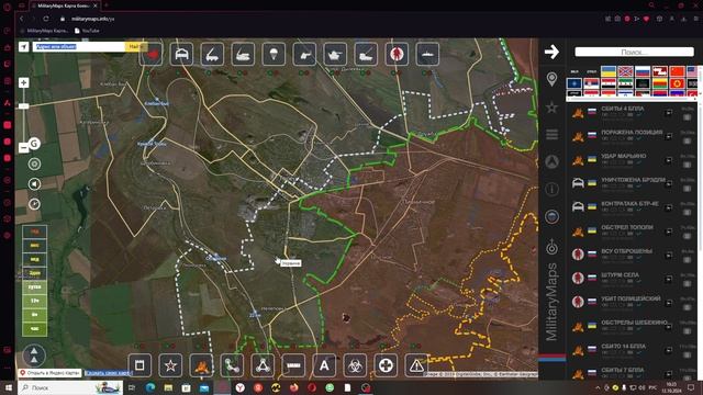 Обзор карты боевых действий Militarymaps Война на Украине за 11 октября 2024 год.
