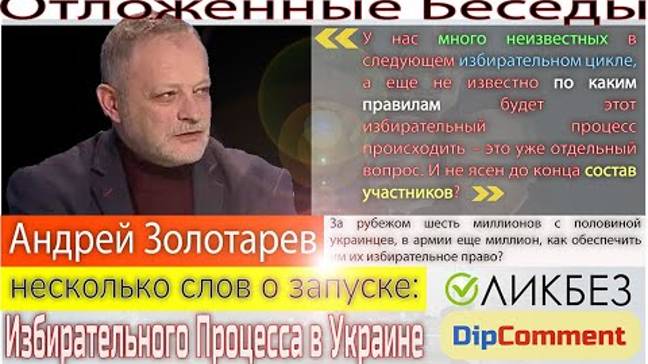 У Путина осталась обойма политиков и бизнесменов в Украине, на которых он может надавить!