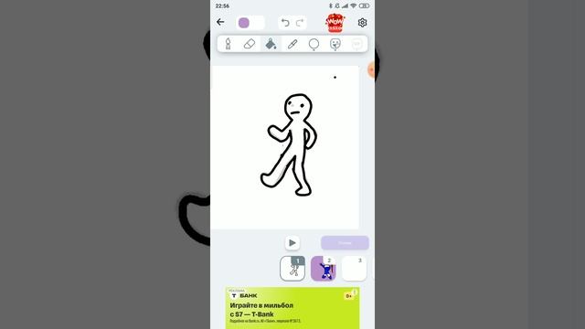 я рисую человечка 1 часть ждите 2 часть не забывайте подписоватся😉