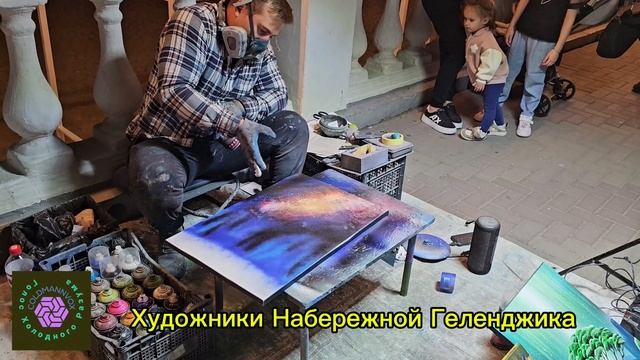 Художники Набережной Геленджика